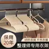 Percha de acero inoxidable engrosada antideslizante, sin marcas, engrosada, para dormitorios de estudiantes y uso doméstico, protege los hombros de la ropa