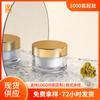 Atacado Produto para Cuidados com a Pele Frasco Vazio Plástico Pet Creme para Olhos Creme Facial Frasco Recarregável 15/30g Hidratante Hidratante Frasco de Creme