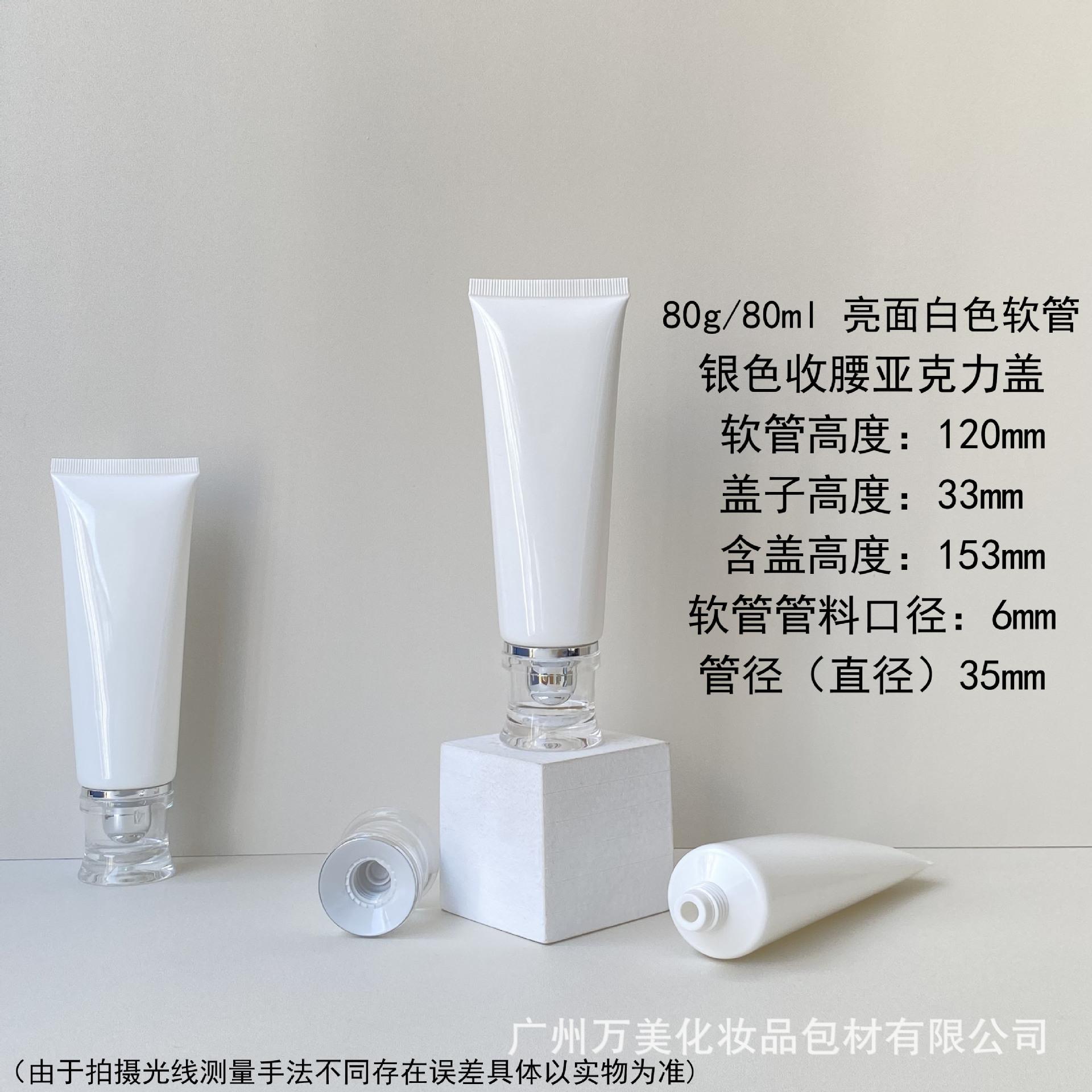 9 银色收腰亚克力盖.jpg