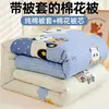 Colcha de Algodón de Xinjiang Colcha de Invierno 100% Algodón Individual Dormitorio Estudiantil Colcha Gruesa Cálida de Algodón Núcleo de Colcha con Funda de Edredón Colcha de Primavera y Otoño