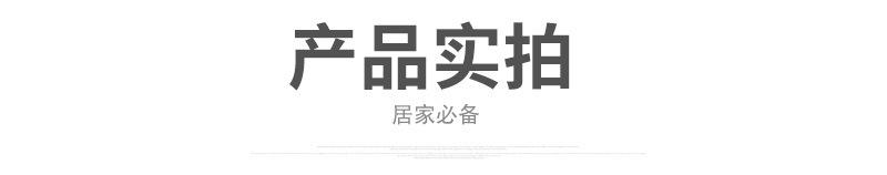 详情页_08.jpg