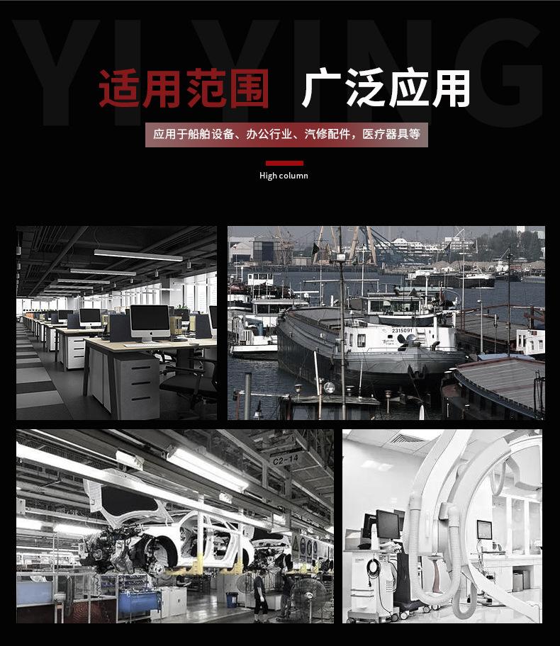 塑料ABS垫高柱_03.png