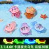 Gemas de cristal acrílicas para niños, accesorios de bricolaje para pequeños animales, juguetes de gemas para parques de atracciones, compra al por mayor