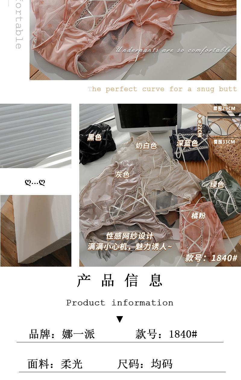 1840详情页_05
