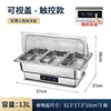 Fogão Elétrico Aquecido para Buffet Aço Inoxidável Bandeja de Exibição para Buffet Hotel Elétrico Aquecido Com Refrigeração por Gelo Fogão Isolante Buffet