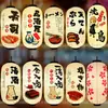 Linterna Plegable Impermeable para Exteriores de PVC Estilo Japonés y Coreano, Forma de Melón, para Izakaya de Sushi Japonés, Yakitori y Decoración de Festival del Día Nacional