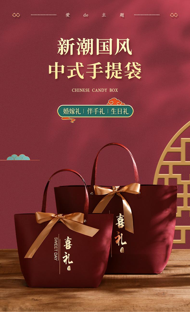 喜礼手提袋详情页_01.jpg