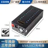 10/20/30/40 Cargador USB Multipuerto para Estudio de Juegos Móviles Agujeros Múltiples Universal Android Pila de Carga Escolar