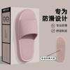Pantuflas Populares de Eva de Suela Gruesa para Mujer, Ropa Exterior de Verano para Hombre, Sandalias y Pantuflas para Pareja para Baño Interior en Casa al Por Mayor
