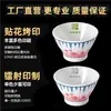 Tazón de postre de melamina para uso comercial, tazón de helado, tazón pequeño de helado suave, tazón creativo de raspado de hielo de heladería famosa en internet