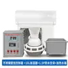 Set de tres piezas para sala de curado, sistema de humedad constante, aire acondicionado, iones negativos, cemento, sala de curado estándar FH, tipo BYS-3