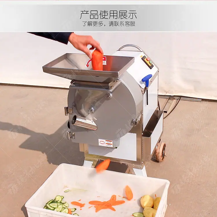 TS-Q112A-切菜机-详情页(750px)_02.jpg