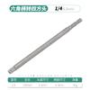 Broca elétrica conectando string wind batch elétrico pneumático manga adaptador hexagonal haste de conexão ferramenta de reparo automático interface de voo grande, médio e pequeno