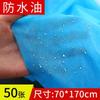 Sábanas desechables para salón de belleza, especiales, gruesas, impermeables y a prueba de aceite, para cama de masaje con agujeros, no tejidas, transpirables, 100 sábanas