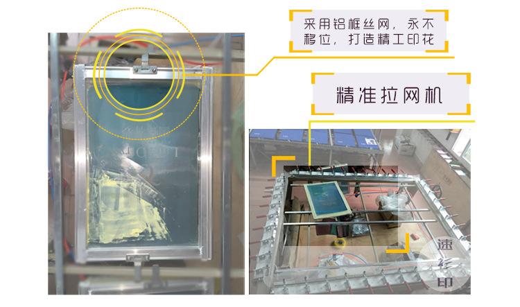 速衫莫代尔_20