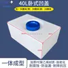 Tanque dosificador de PE, tanque de almacenamiento de agua cuadrado horizontal, cubo de almacenamiento de agua de cuatro lados, tanque de agua vertical resistente a ácidos y álcalis para RV al aire libre