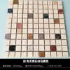 Parche de Flor de Mármol para Piscina Bloque de Piscina Estanque Pequeño Azulejo Mosaico Piscina de Baño Estilo Piedra Otros