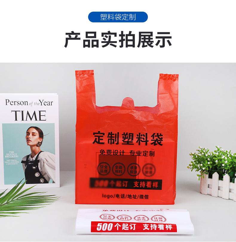 凯胜2，背心袋定制_11