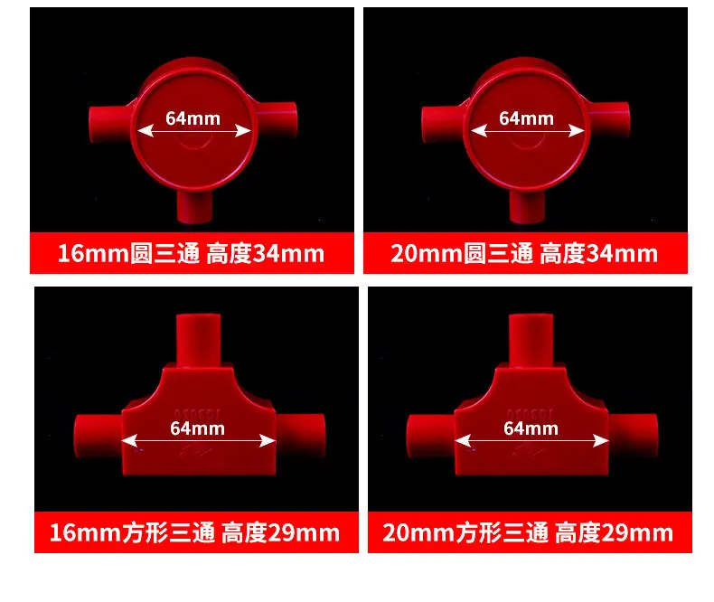 PVC阻燃线管_10.jpg