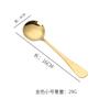 Cuchara Moderna de Acero Inoxidable, Cuchara Grande Redonda de Acero Inoxidable, Cuchara de Polvo de Raíz de Loto, Cuchara de Regalo para Bebidas Calientes, Cuchara para Sopa con Logo Láser