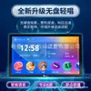 Máquina de Cantar KTV Familiar Huangshi com Tela Touch de Voz Inteligente, Aparelho All-in-One para Karaokê Doméstico com Bluetooth Sem Fio e WiFi