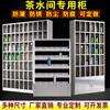 Portavasos de Acero Inoxidable para Personal Gabinete para Tazas de Taller Gabinete de Almacenamiento para Restaurante Estante de Almacenamiento Gabinete de Almacenamiento Multicompartimento Gabinete para Tazas Ninguno