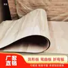 Painéis Curvos de Madeira Maciça Podem Ser Folheados, Placas Curvas Podem Ser Folheadas com Papel Melamínico, Pilares Podem Ser Revestidos com Papel Melamínico, Painéis em Forma de Arco, Painéis Macios e Painéis Curvos