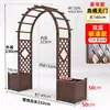 Arcada de Madera Anticorrosiva Soporte para Flores Pérgola Trepadora Valla de Patio Exterior Puerta Estante Decorativo de Arco de Jardín Rejilla Exterior para Uvas