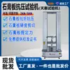 Máquina de Prueba de Tracción para Placa de Yeso Tianhui, Probador de Flexión y Compresión para Placa de Yeso con Fibra, Equipo de Prueba de Fuerza de Agarre de Clavos
