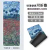 Gamuza Caucho Antideslizante Ultra Delgada Estilo Pintura al Óleo Toalla para Esterilla de Yoga Gamuza Profesional Plegable Portátil Esterilla de Viaje