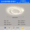 Luminária de teto ventilador nova de 6 polegadas, luz de teto para sala de estar, luminária integrada, sensação de luxo leve e de alta qualidade, luz para sala de jantar, pacote de iluminação para toda a casa, alumínio e ferro