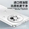 Adecuado para funda de teléfono Honor Magic8, modelo nuevo 8Pro/RSR, protección de lente integrada, viene con protector de lente incorporado