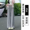 Pantalones de pierna ancha de seda de hielo azul para mujer, estilo fino de verano, nuevo modelo 2026, pantalones rectos de cintura alta con protección solar, holgados y frescos con una bonita caída