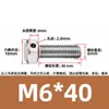 Tornillos de acero inoxidable 304 con doble agujero, cabeza hexagonal exterior, tornillos perforados, tornillo con orificio roscado para alambre, tornillo con orificio de seguridad