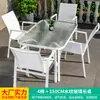 Mesas y Sillas Nórdicas para Exteriores Mojia Sala de Ocio en el Patio Mesa de Centro de Lujo Ligero de Celebridad de Internet Mesas y Sillas de Mesa de Comedor en Terraza de Villa en el Jardín