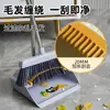 Juego de recogedor para polvo húmedo y seco Hogar Barrido Escoba de limpieza de cerdas suaves Recogedor Escoba Artefacto de barrido Pala para basura Venta al por mayor