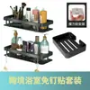 Estante de Almacenamiento para Baño estante de almacenamiento para baño y inodoro montado en la pared sin perforaciones estante de almacenamiento para lavabo de baño con carga