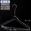 Tienda de Ropa Personalizada con Logo Perchas Especiales Acrílico Transparente Antideslizante Soporte para Ropa Tienda de Ropa para Niños y Mujeres Colgador para Pantalones Venta al por Mayor