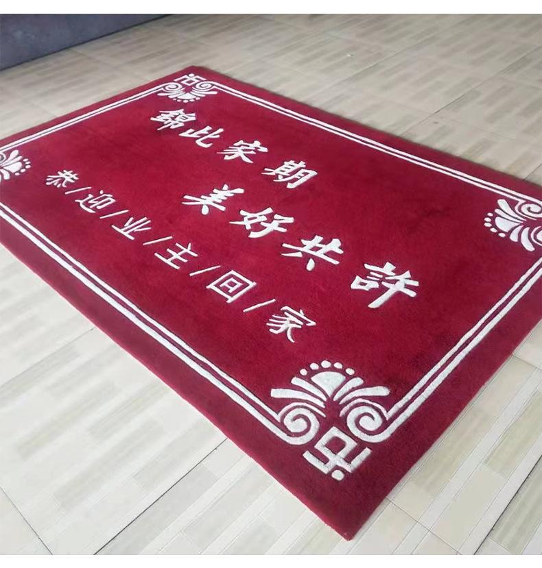 地毯,地垫,定制地毯,客厅地毯,卧室地毯,进门垫,脚垫