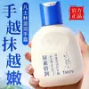 Tmvv Crema de Manos Hidratante de Urea Alta Hidratación Suavizante para Mujeres Hidratante Hidratante Anti-Sequedad Mejora la Rugosidad Eliminador Fabricante