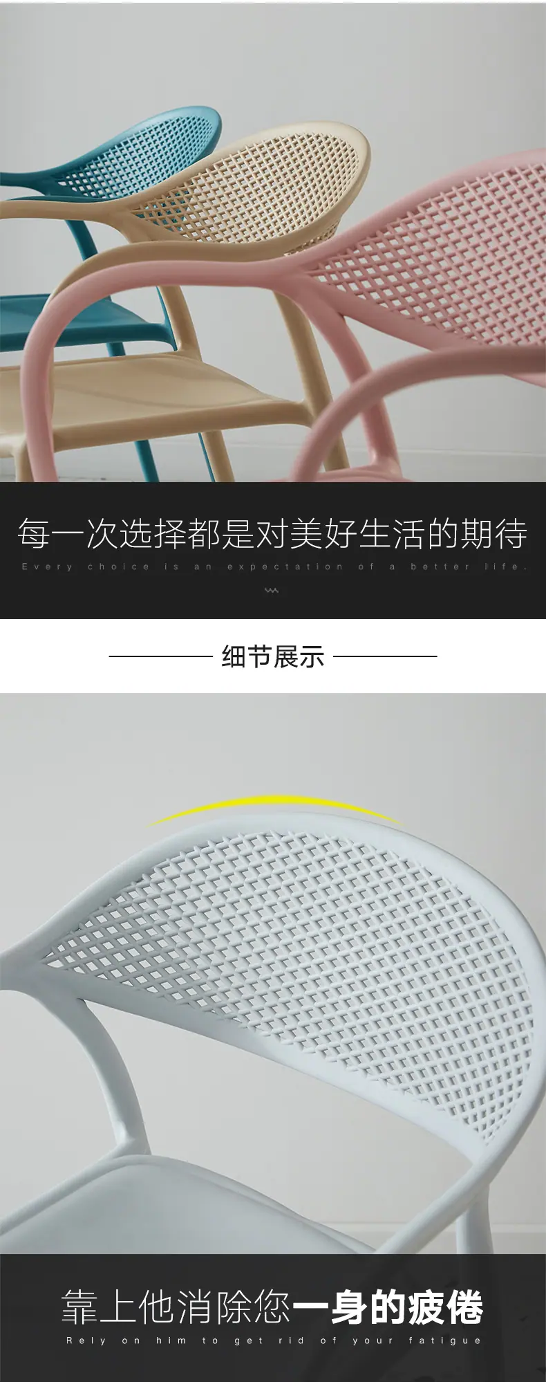 MS-890--罗德椅_07.jpg