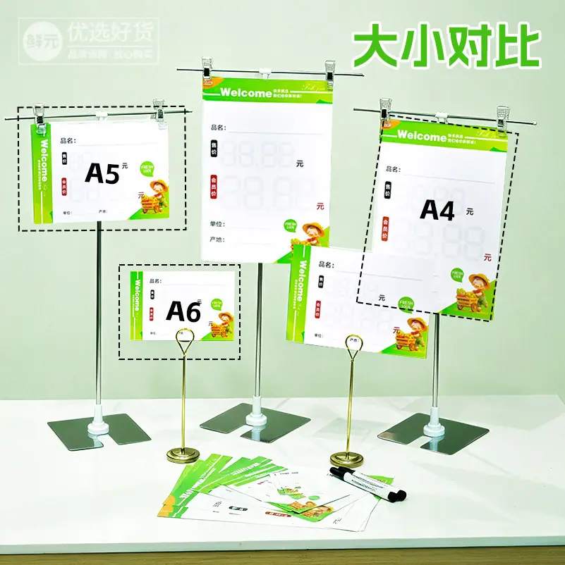 价格牌800_800主图2.jpg