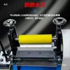 Máquina de Corte de Tiras de Velocidad Variable de Alta Resistencia Máquina de Corte de Tiras Eléctrica para Estampado de Cuero Laminadora de Prensado en Caliente Equipo de Unión para Bolsos de Hombro de Cuero de Goma
