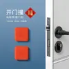 Pegatinas anticolisión de puerta, manija de puerta engrosada, cerradura de puerta de refrigerador, pared trasera de puerta, cojín anticolisión, puerta táctil
