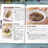 Platillos caseros de uso diario, fáciles de aprender - un festín para tus papilas gustativas, con coloridas ilustraciones
