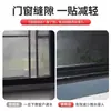 Tiras Retenedoras de Agua para Ventanas y Tiras Retenedoras de Agua Bloquean Eficazmente la Entrada de Agua en los Marcos de las Ventanas y Previenen el Desbordamiento del Agua de Lluvia. las Tiras Retenedoras de Agua para Repisa de Ventana y las Tiras Retenedoras de Agua para Junta de Ventana
