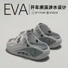 Sandalias de Suela Gruesa para Hombre Eva 2026 Verano Nuevas Transpirables Resistentes al Desgaste Antideslizantes para Exteriores Pantuflas para Hombre