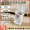 Bote de Basura de Doble Capa de 45L para Clasificación Seca y Húmeda para Restaurantes, Hoteles, Cocinas, Cubos de Almacenamiento de Basura de Plástico con Tapas y Ruedas