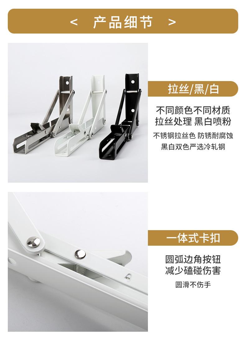 不锈钢折叠支架详情_16.jpg