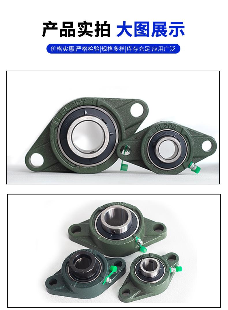 UCFL轴承座_05.jpg